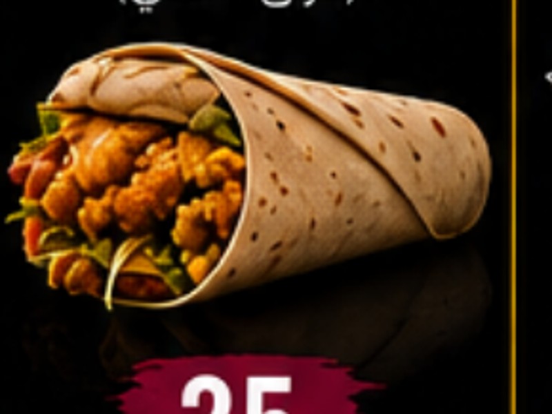 فينو ساندويتش دجاج تشيكو